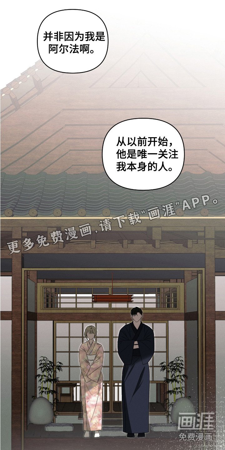 第11章：命运多舛