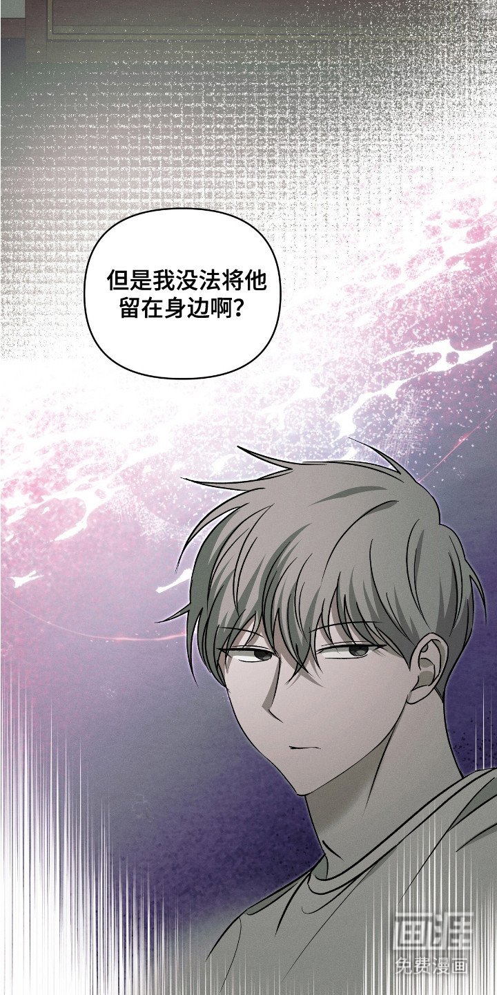 第11章：命运多舛