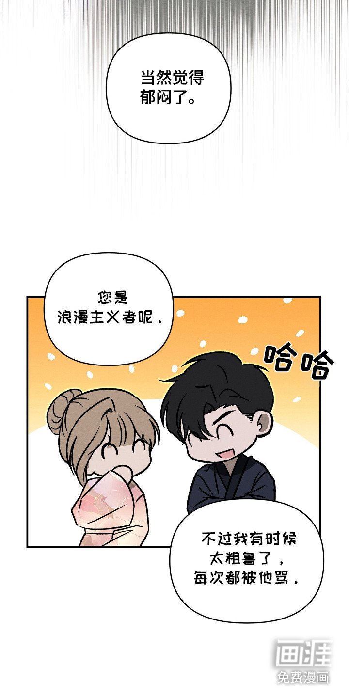 第11章：命运多舛