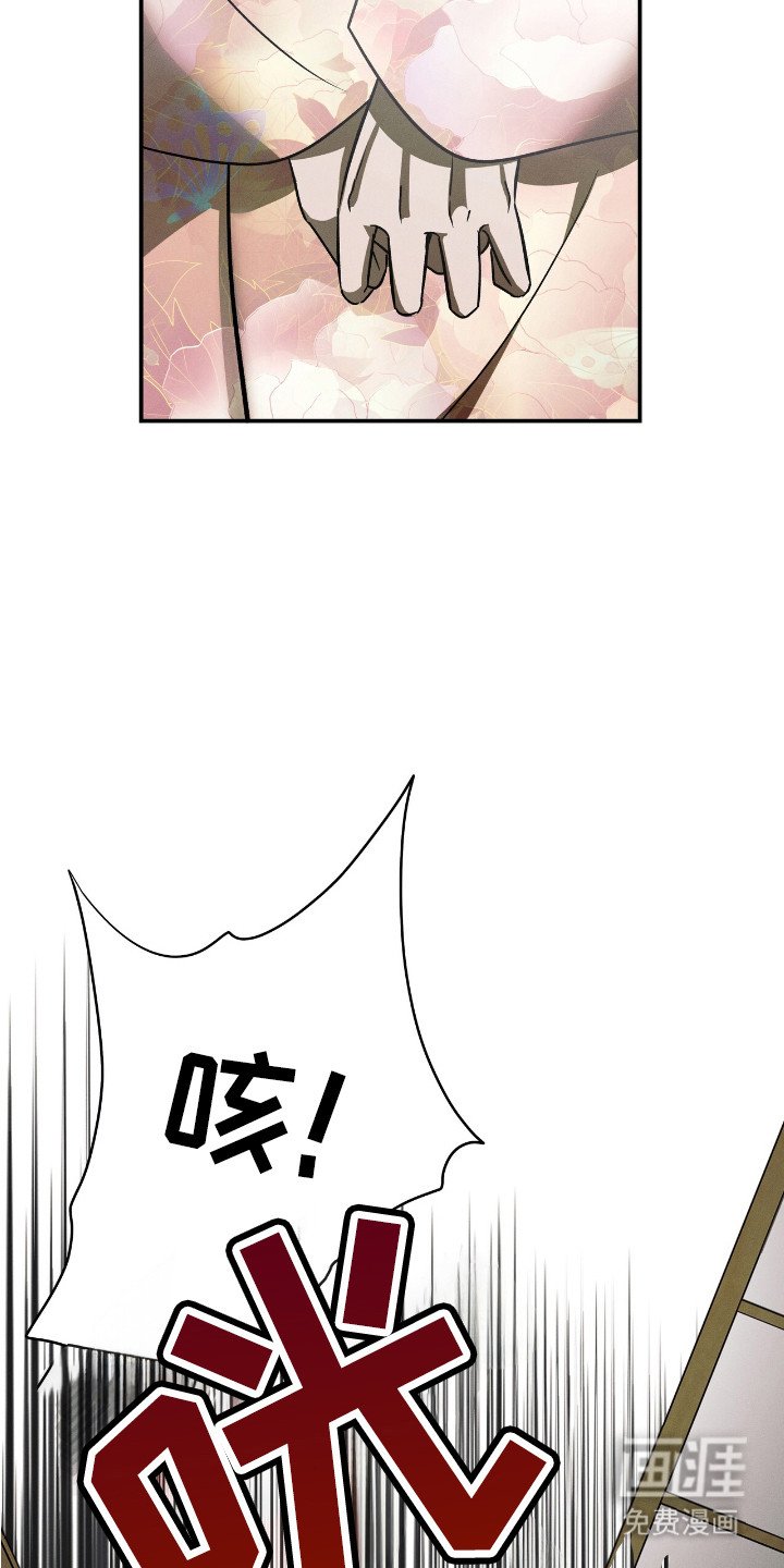 第11章：命运多舛