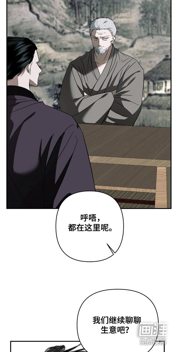 第11章：命运多舛