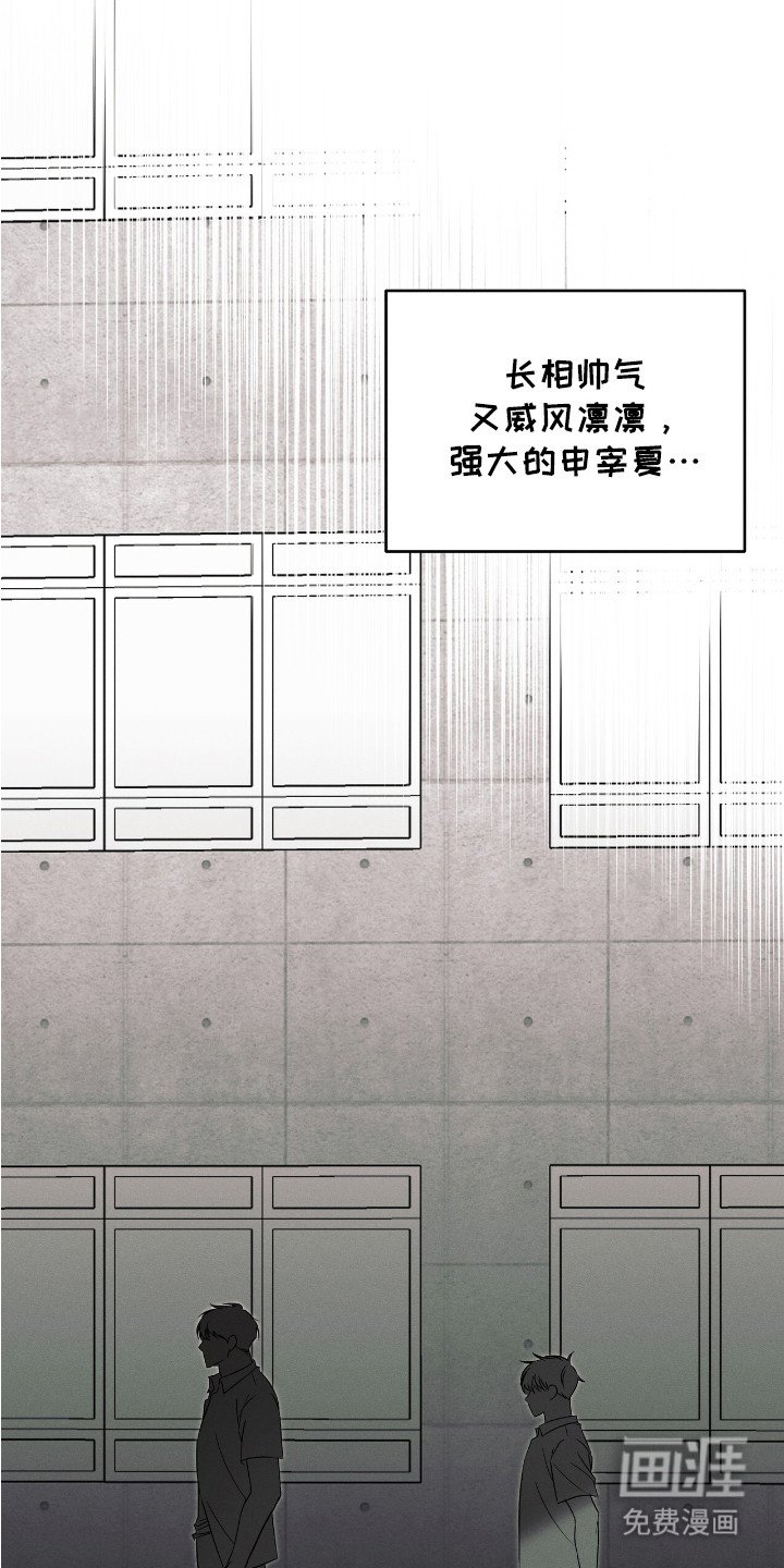 第11章：命运多舛