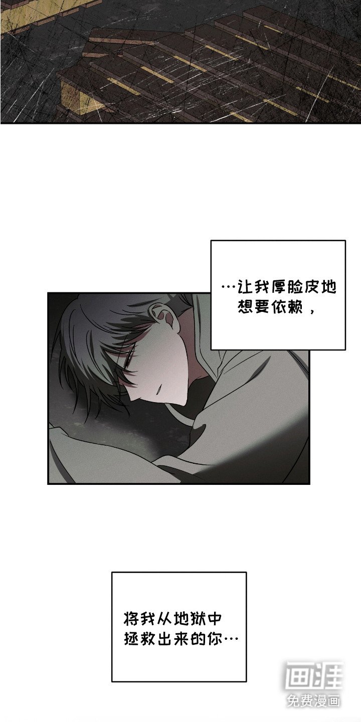 第11章：命运多舛