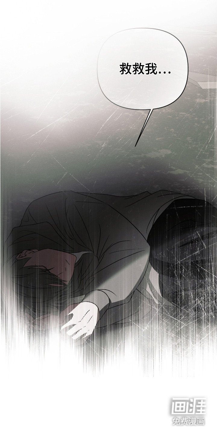 第11章：命运多舛
