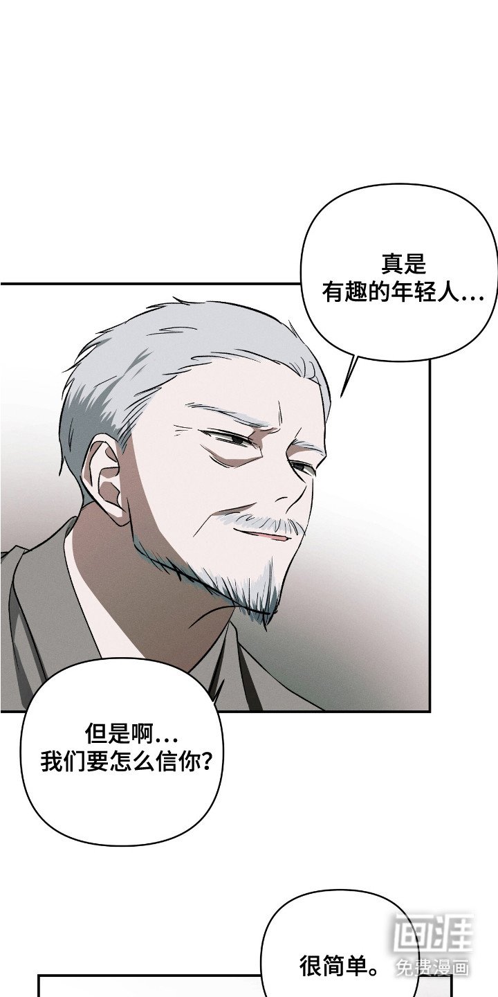 第13章： 诚意