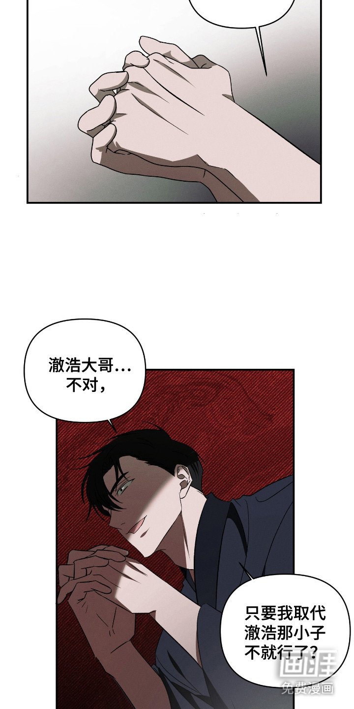 第13章： 诚意