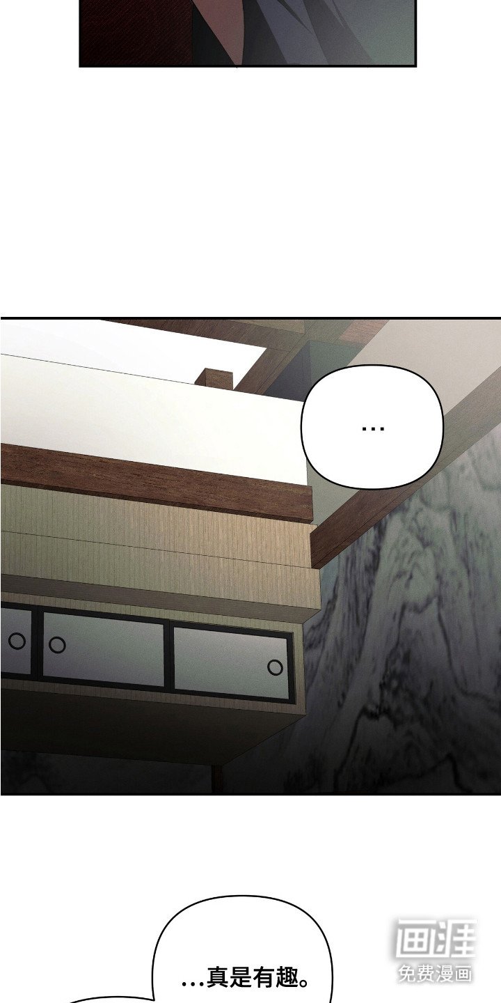 第13章： 诚意