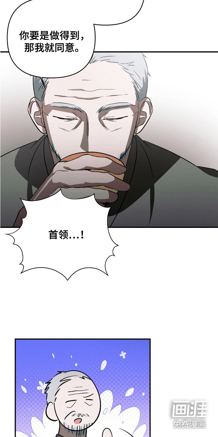 第13章： 诚意