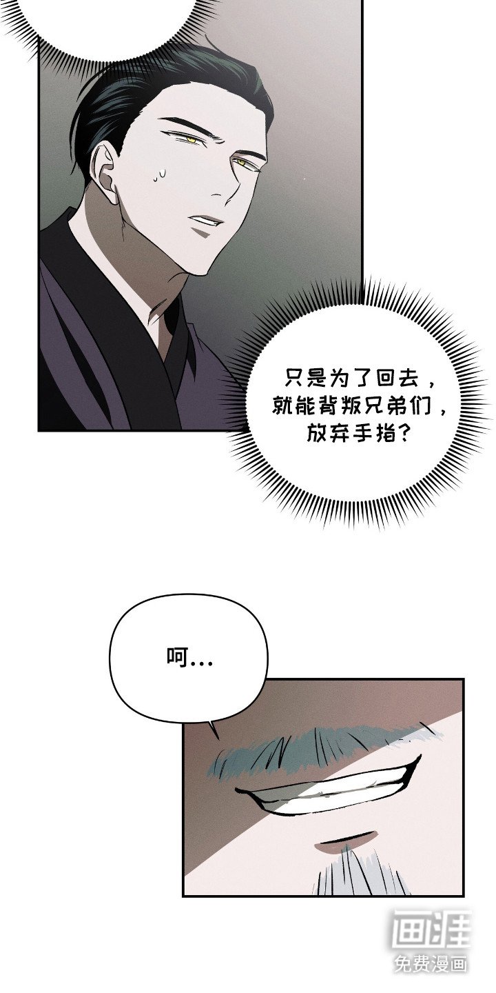 第13章： 诚意