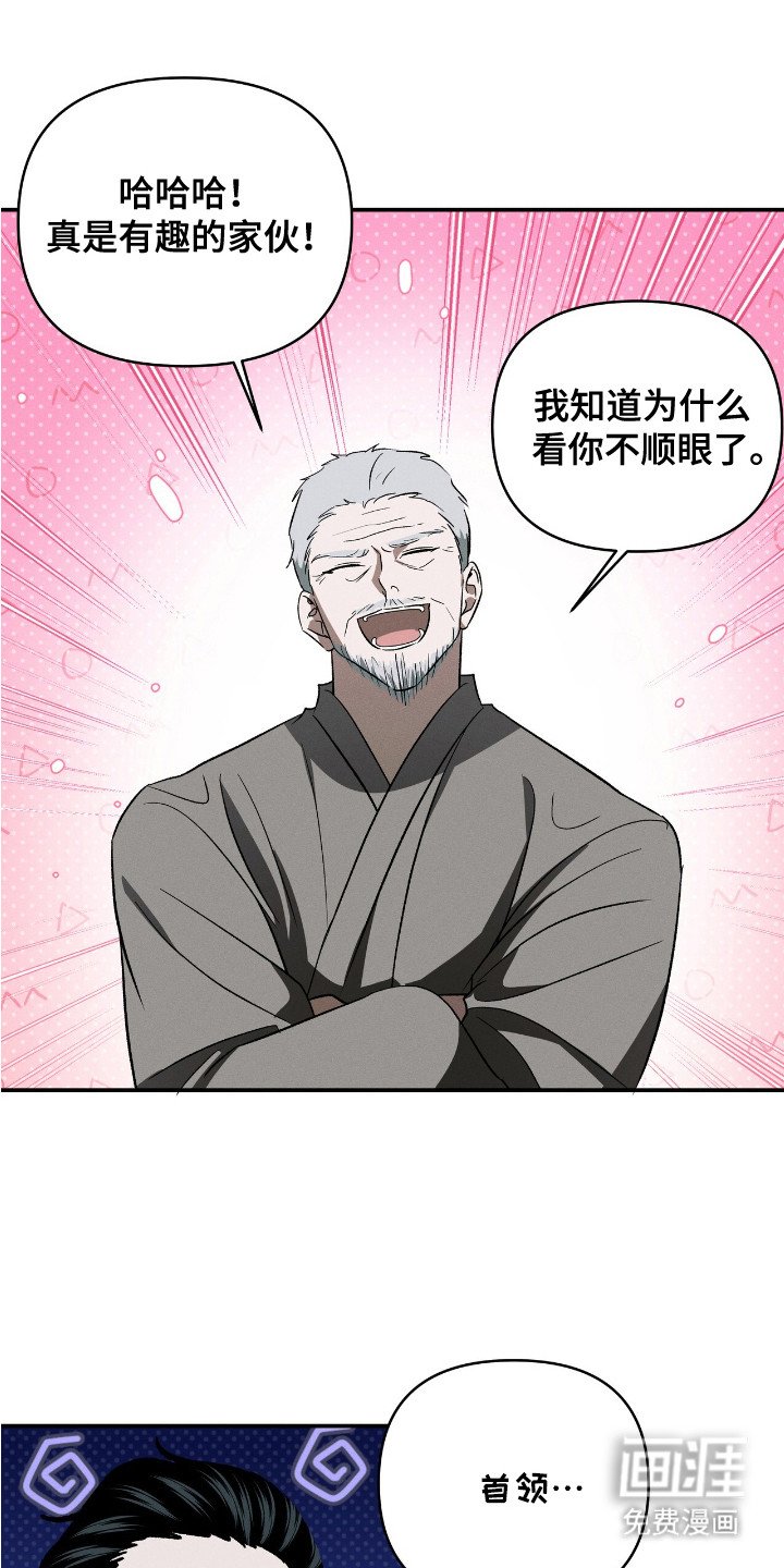 第13章： 诚意