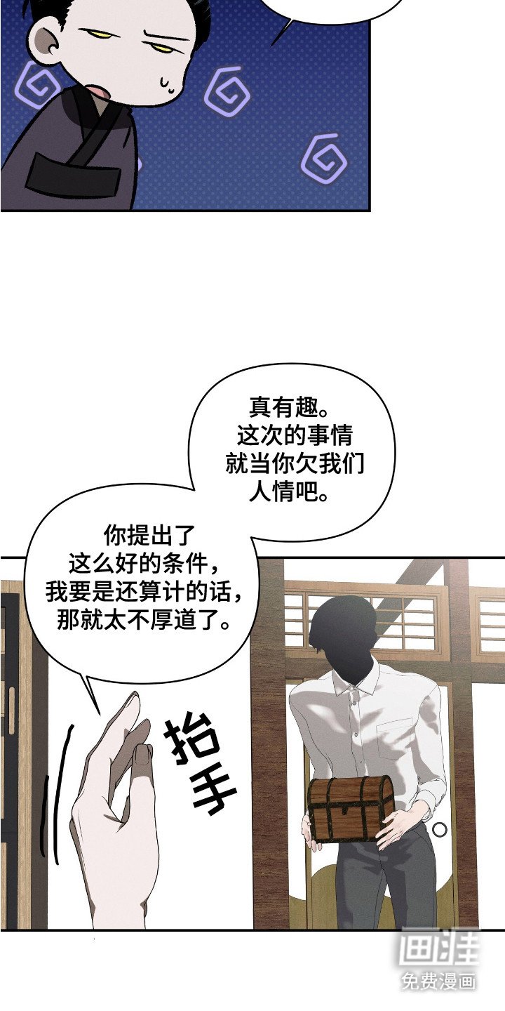 第13章： 诚意