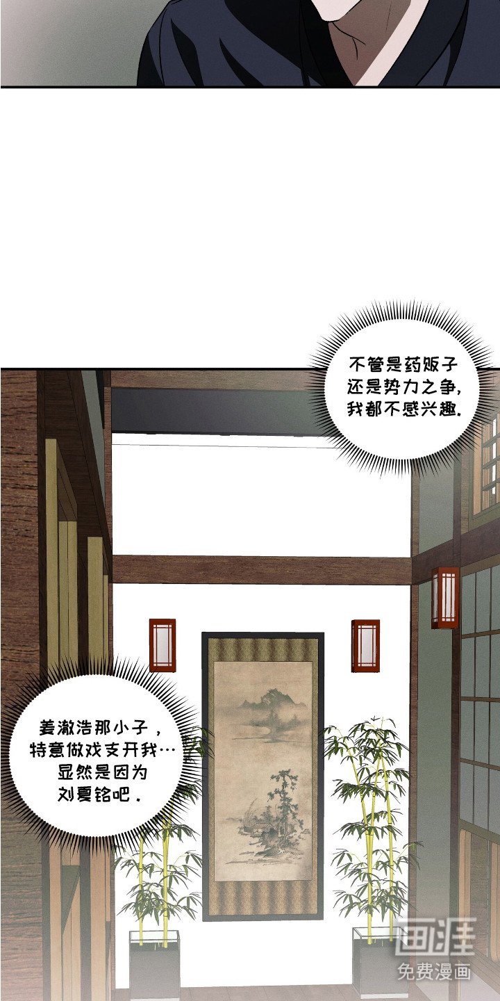 第13章： 诚意