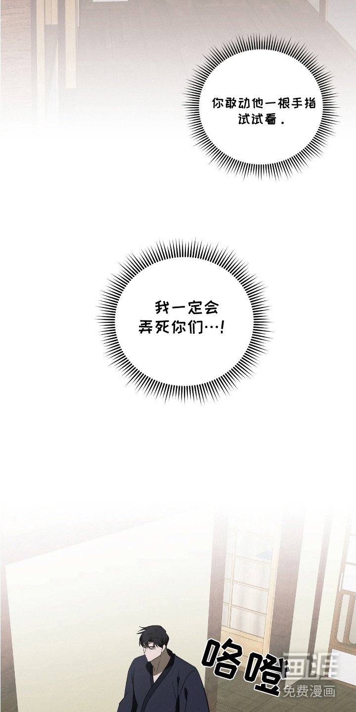 第13章： 诚意