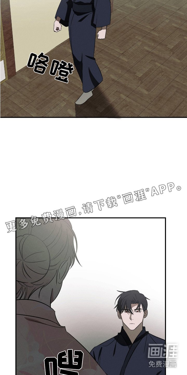 第13章： 诚意
