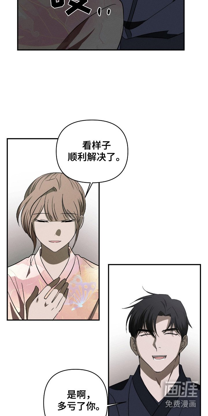 第13章： 诚意