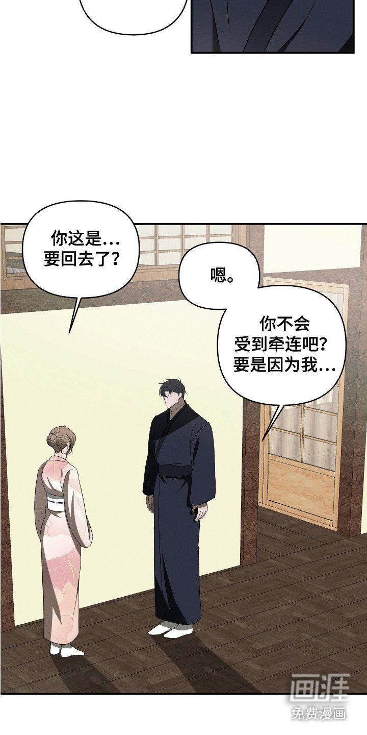 第13章： 诚意