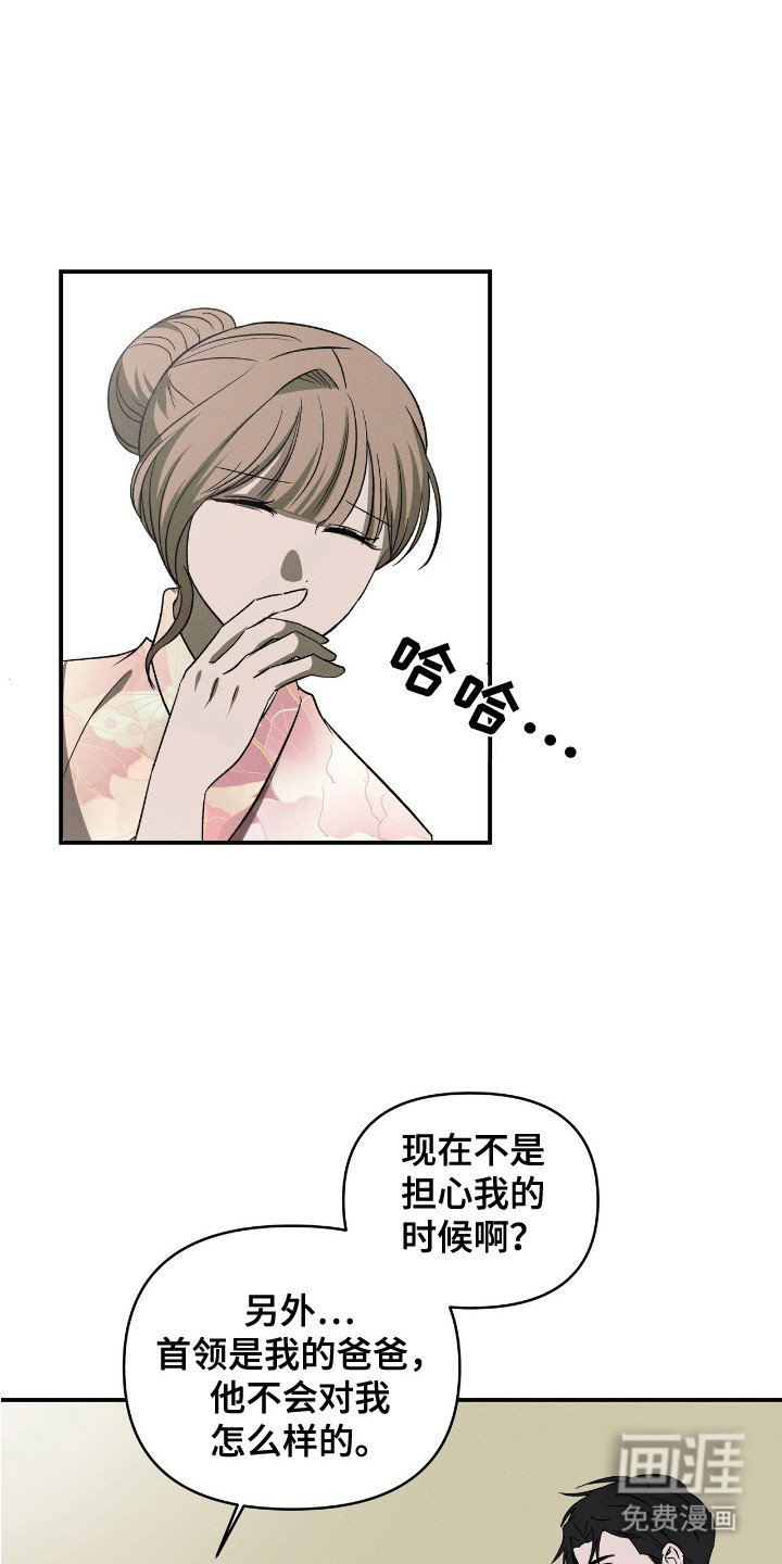 第13章： 诚意