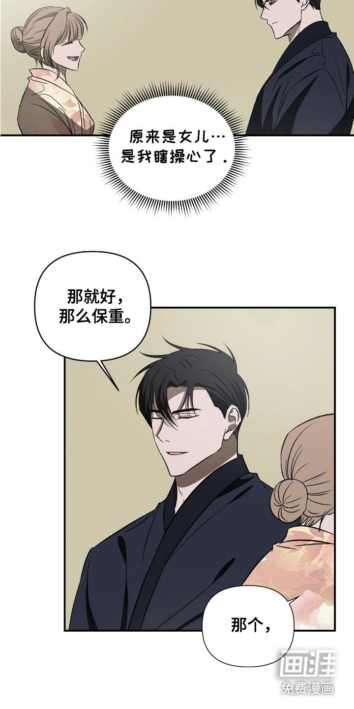 第13章： 诚意