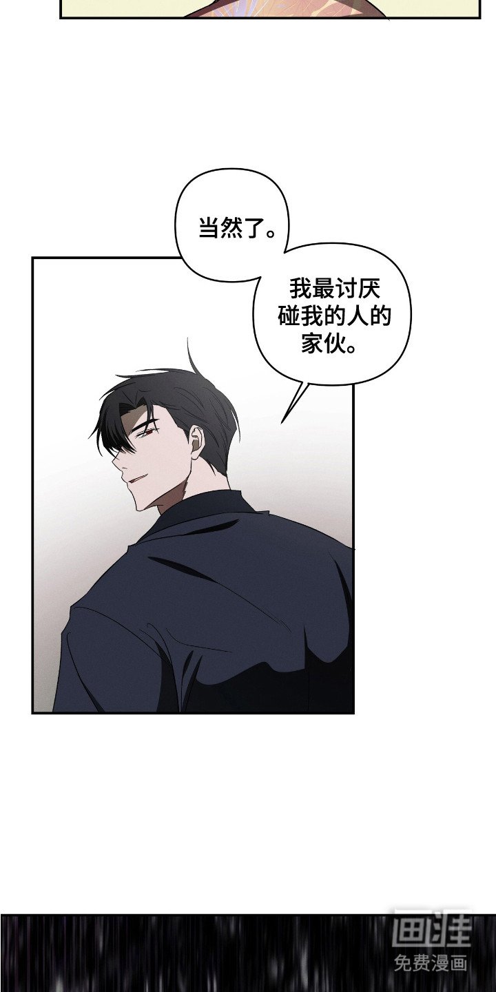 第13章： 诚意