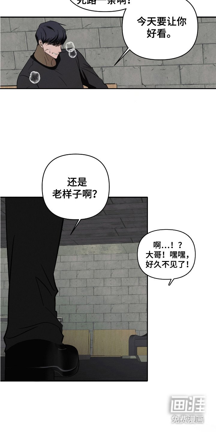 第14章：地狱