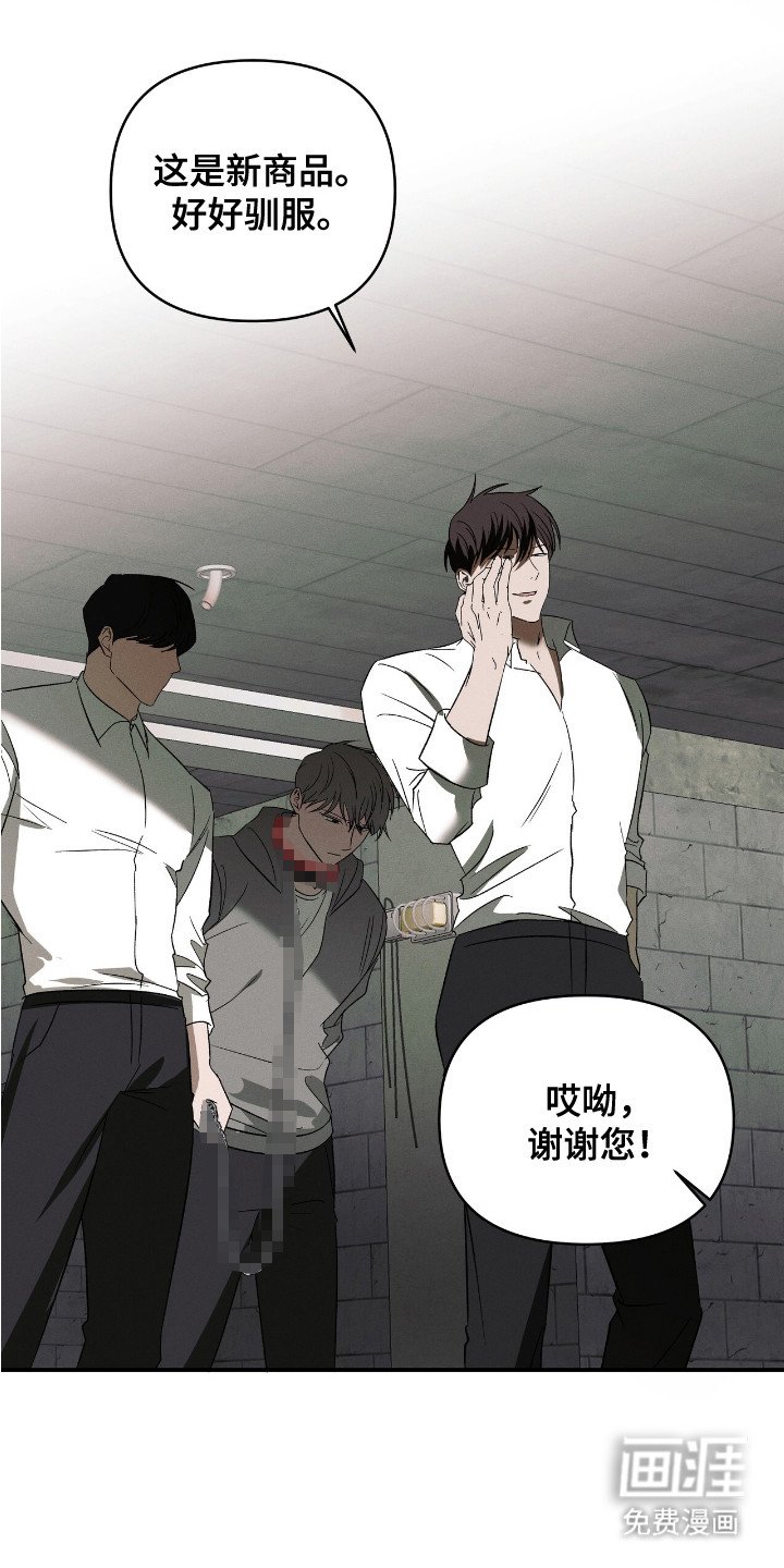 第14章：地狱