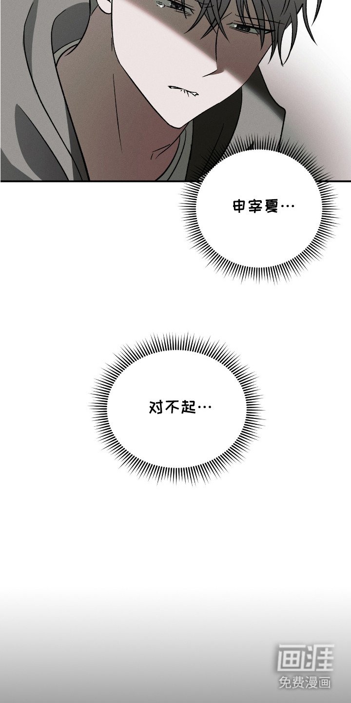 第14章：地狱