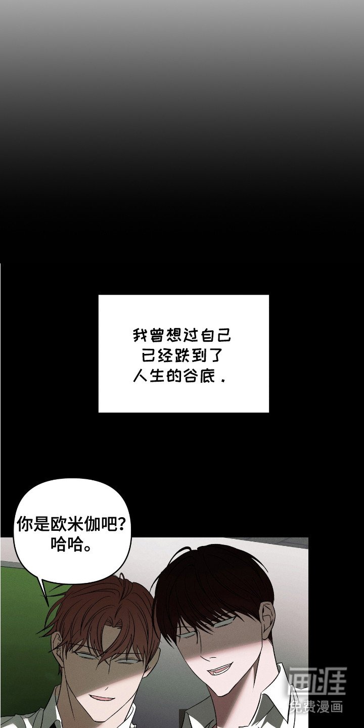 第14章：地狱