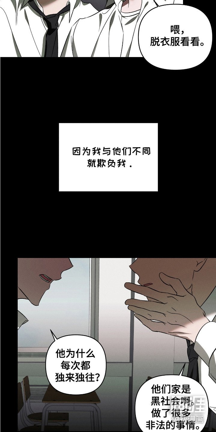 第14章：地狱