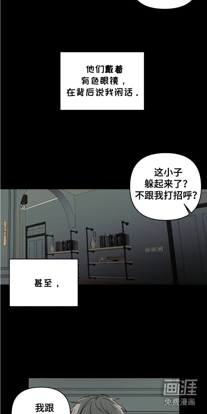 第14章：地狱