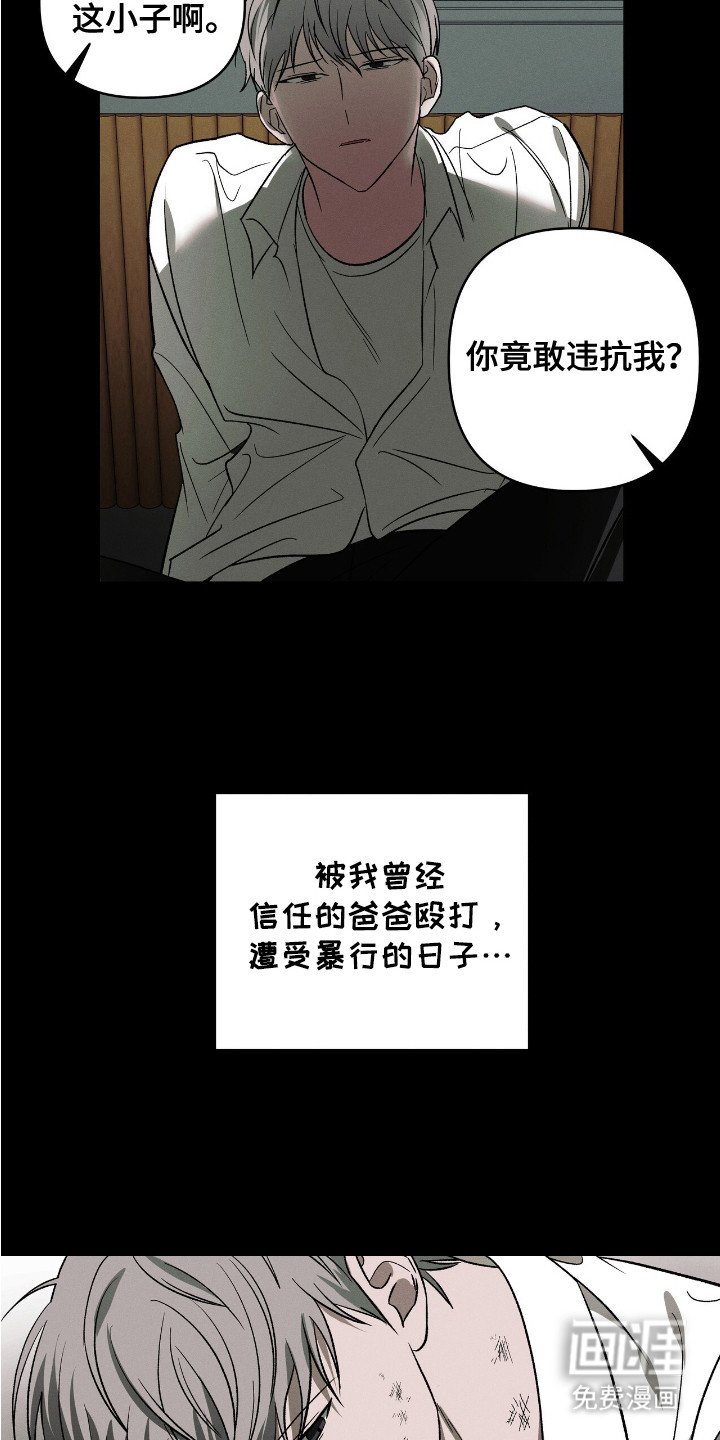 第14章：地狱