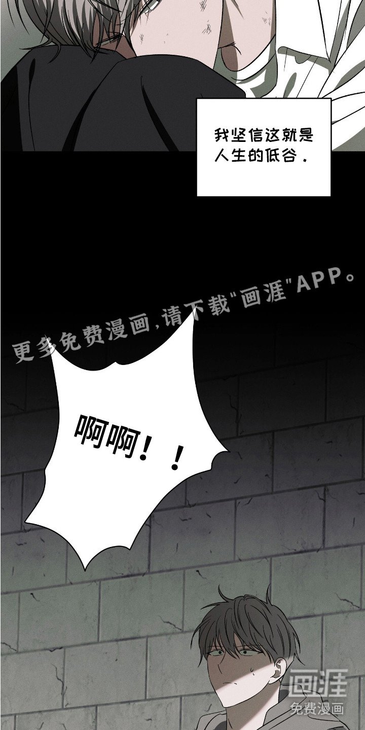 第14章：地狱