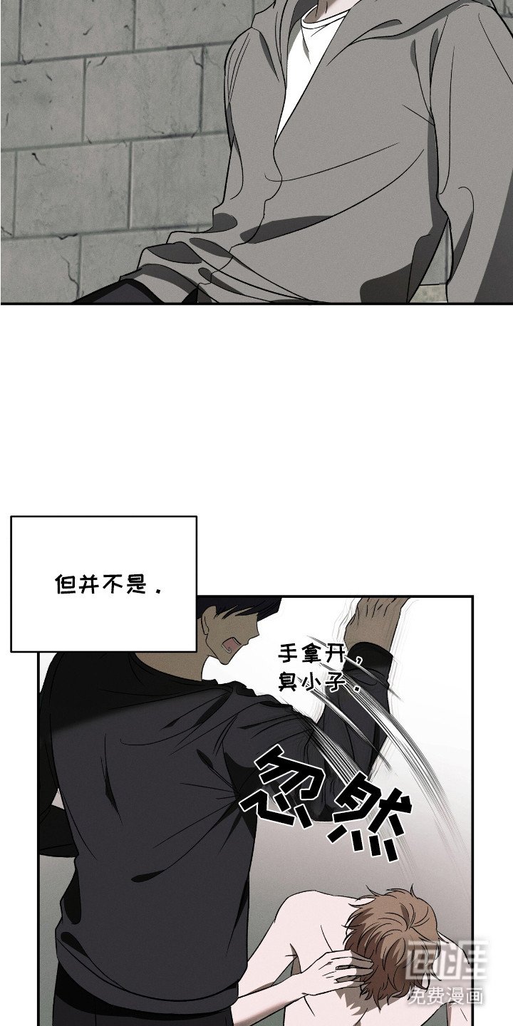 第14章：地狱