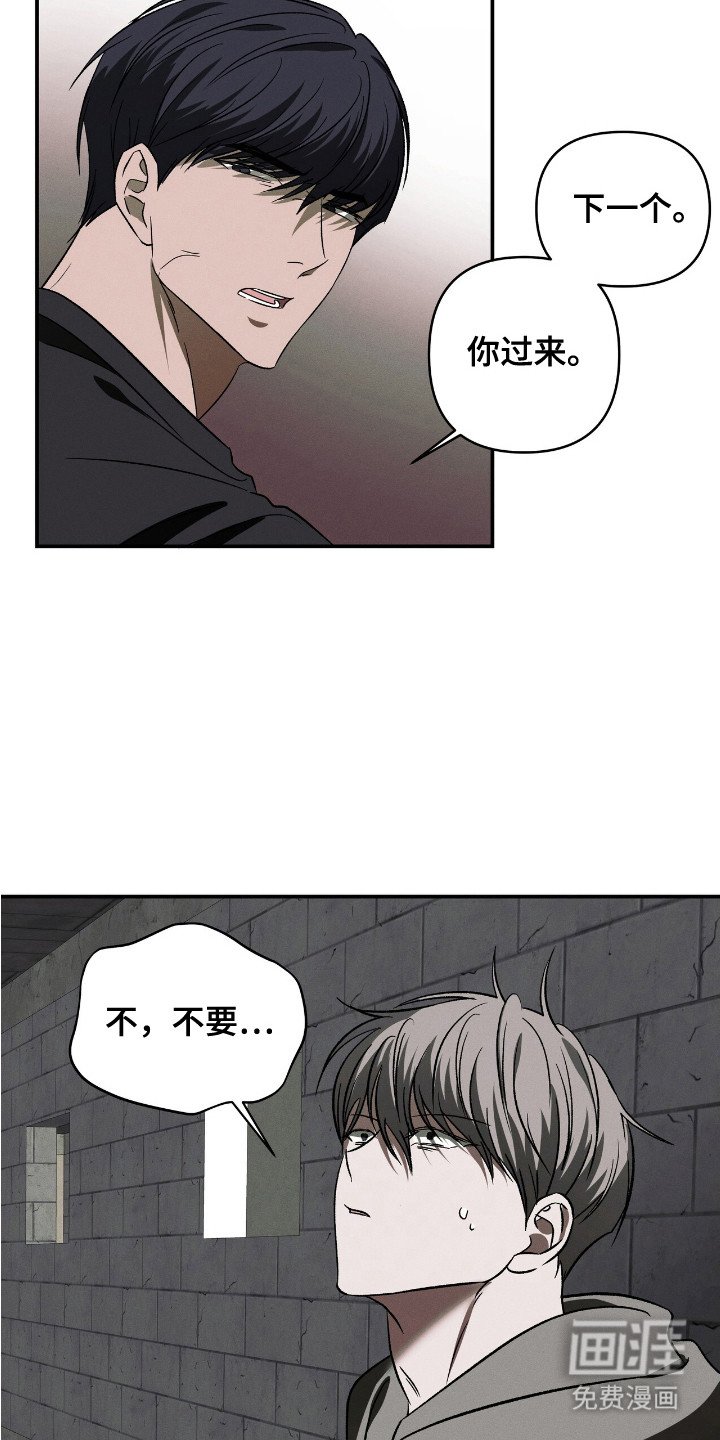 第14章：地狱