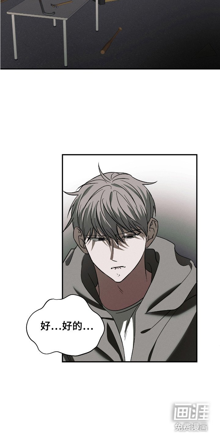 第14章：地狱