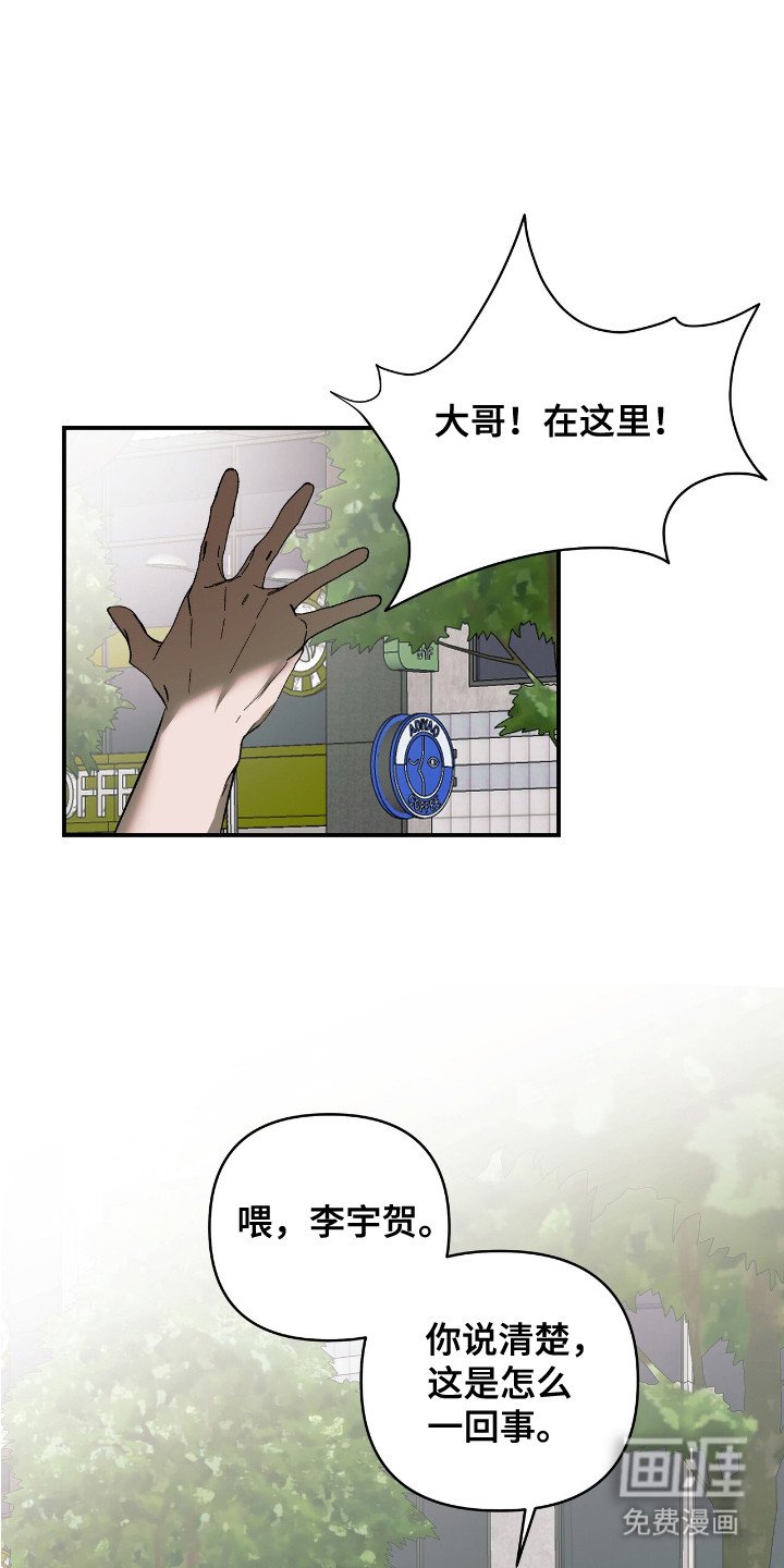 第15章：冲突开始