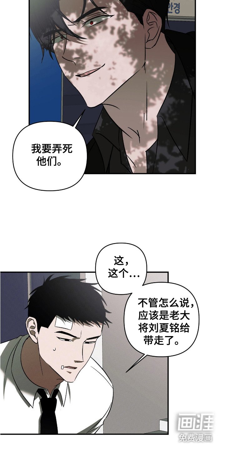 第15章：冲突开始