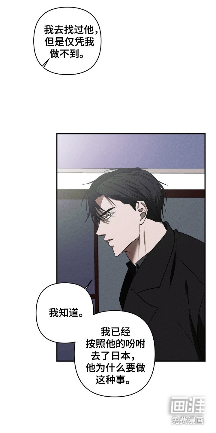 第15章：冲突开始