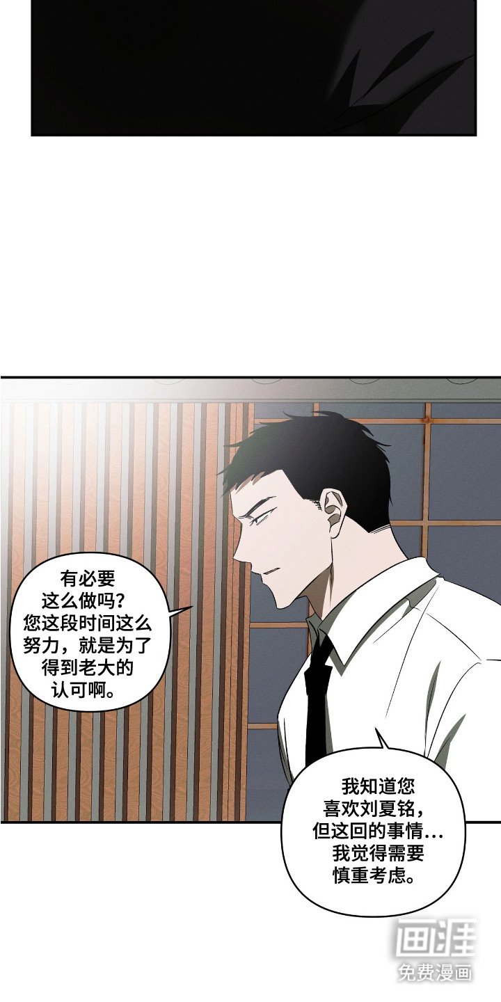 第15章：冲突开始