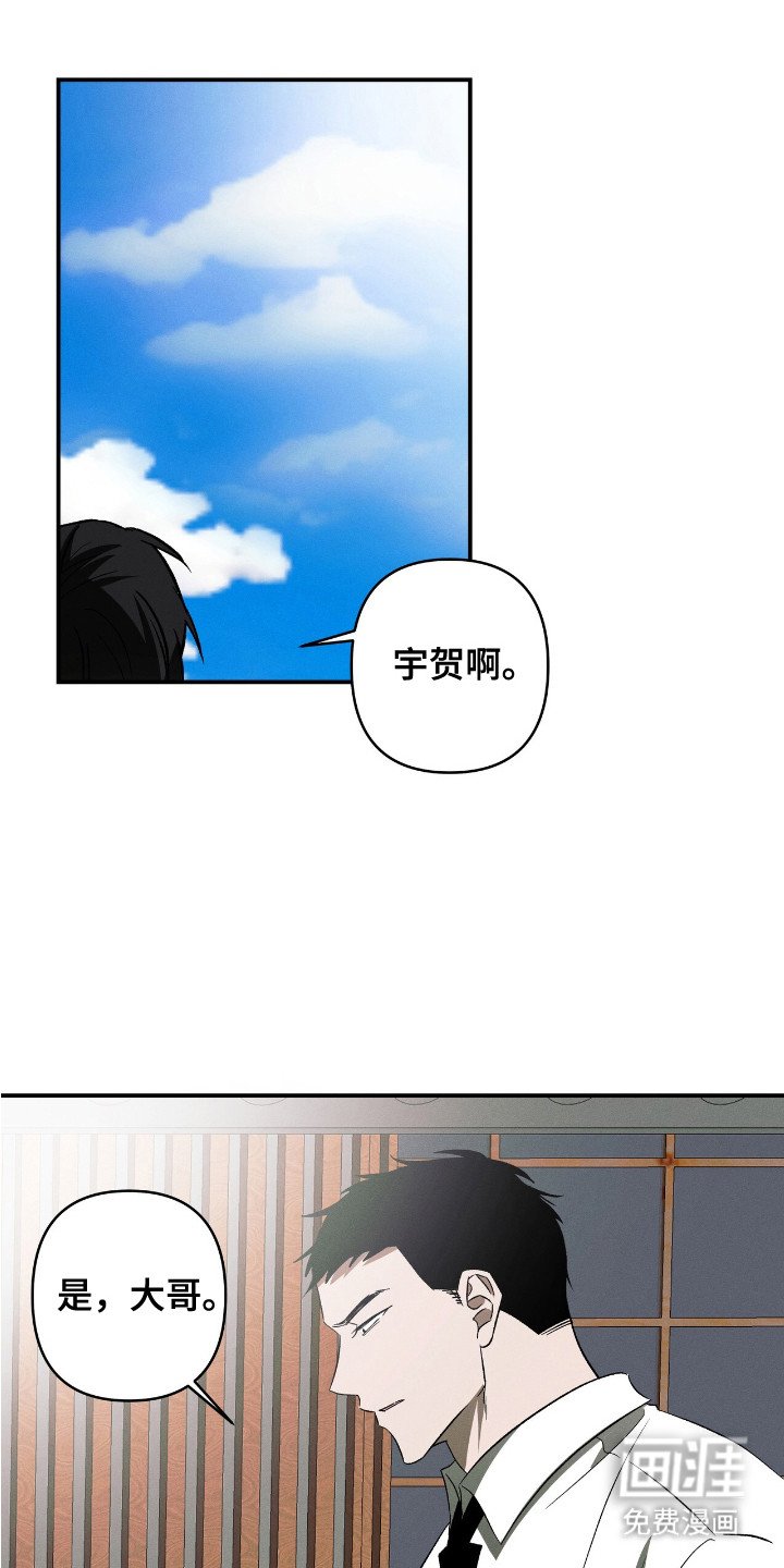 第15章：冲突开始