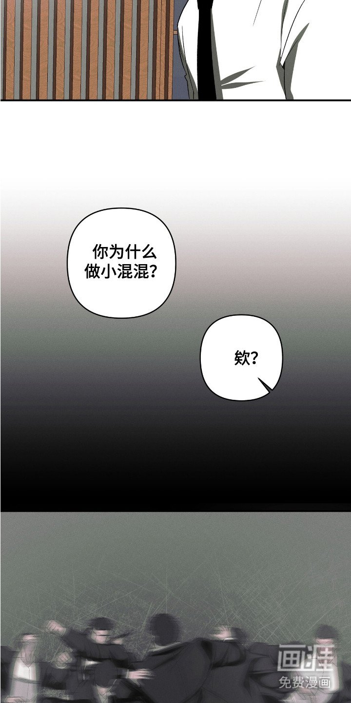 第15章：冲突开始