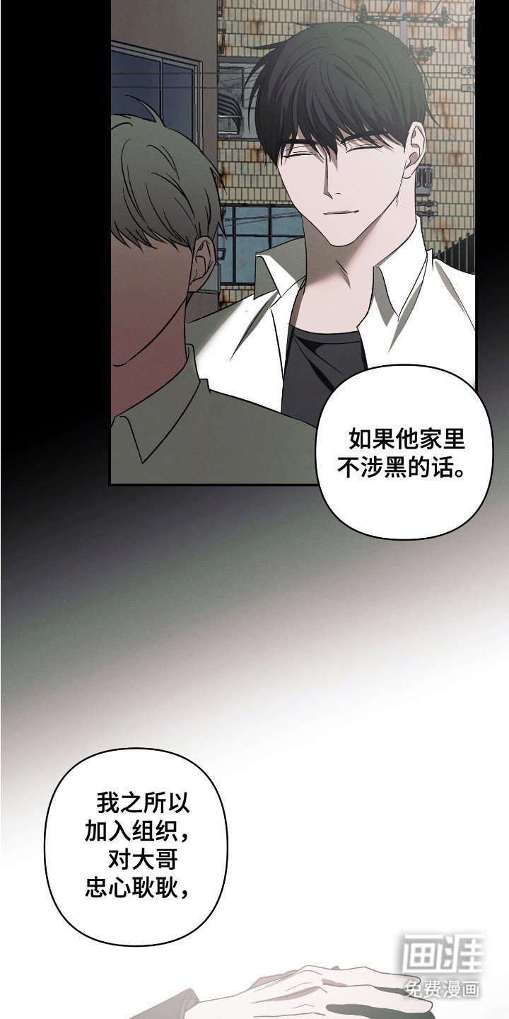 第15章：冲突开始