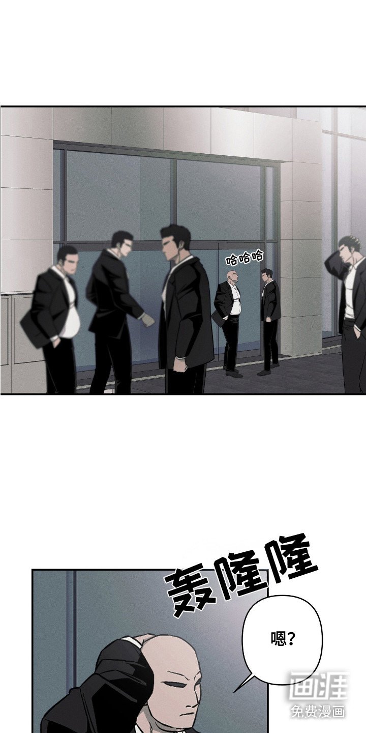 第15章：冲突开始