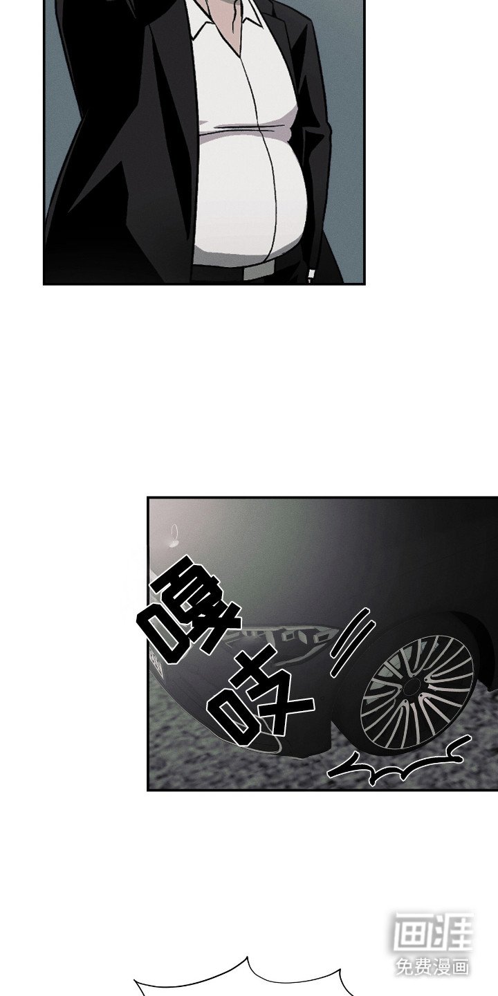 第15章：冲突开始