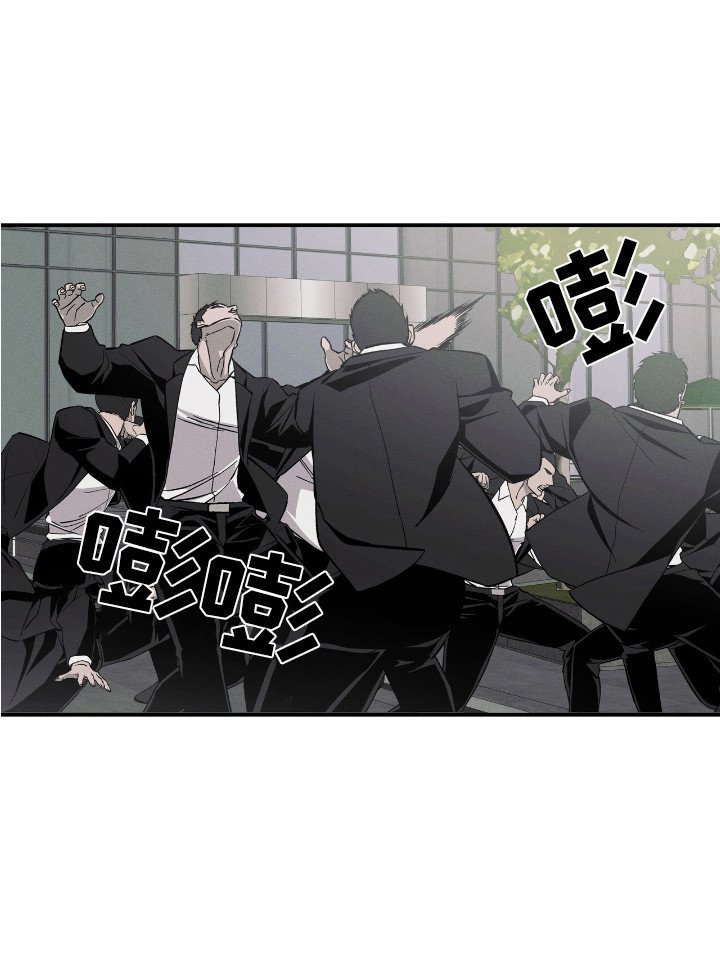 第15章：冲突开始
