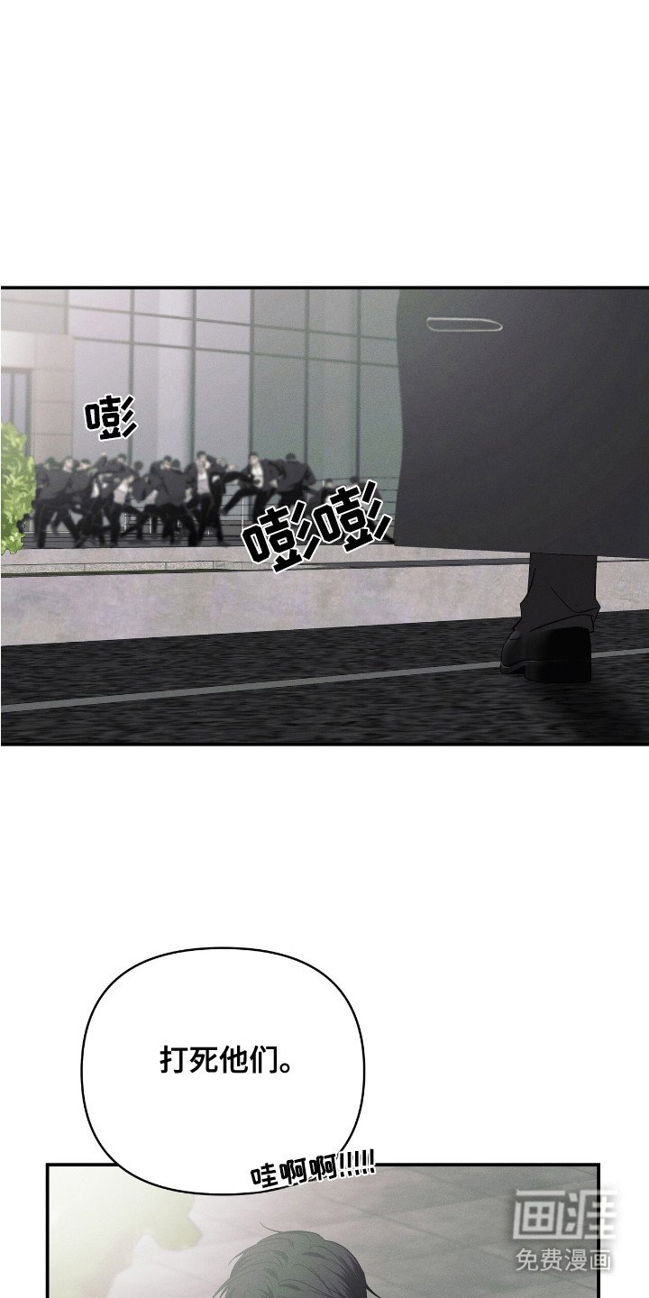 第16章：逆鳞