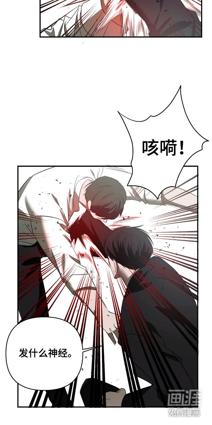 第16章：逆鳞