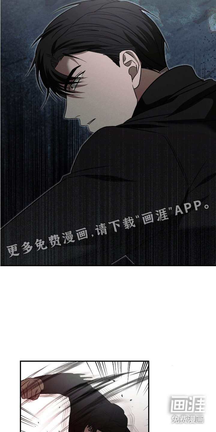 第16章：逆鳞