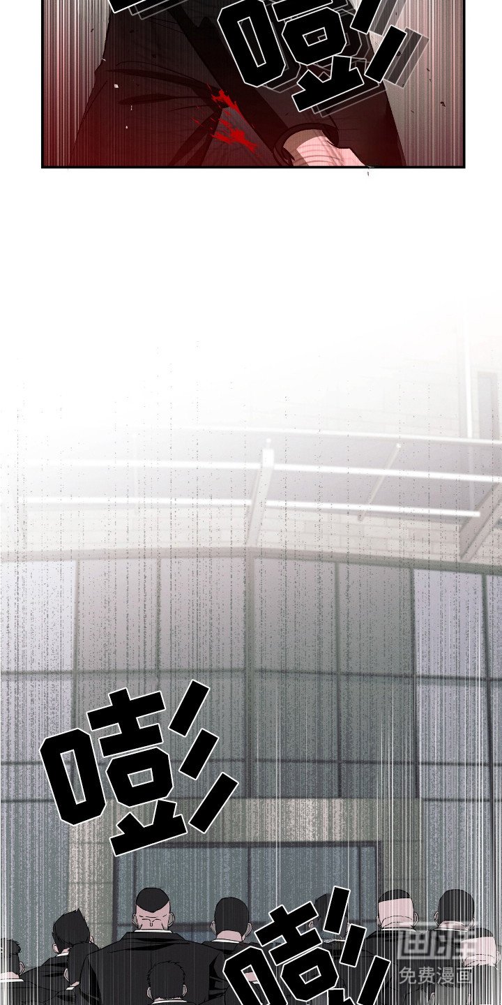 第16章：逆鳞