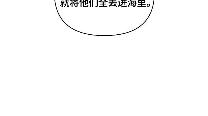 第16章：逆鳞