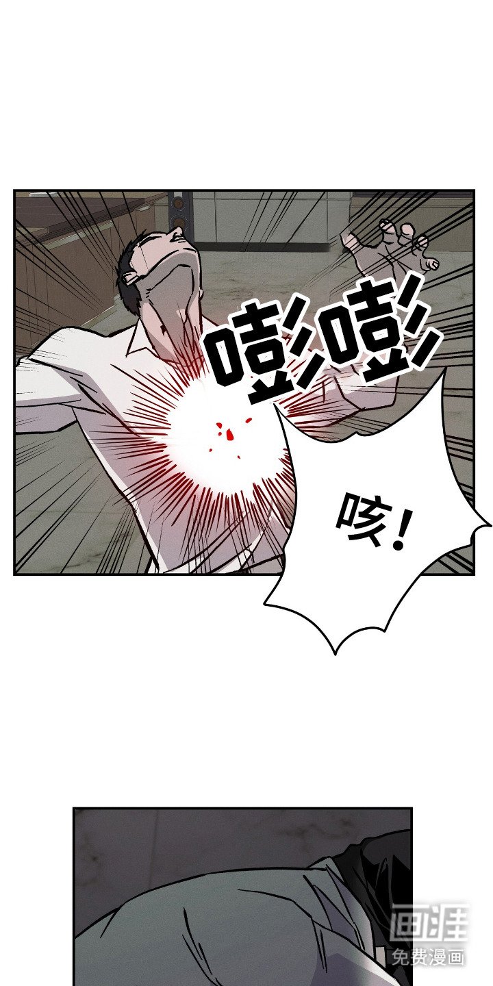 第17章：惩罚